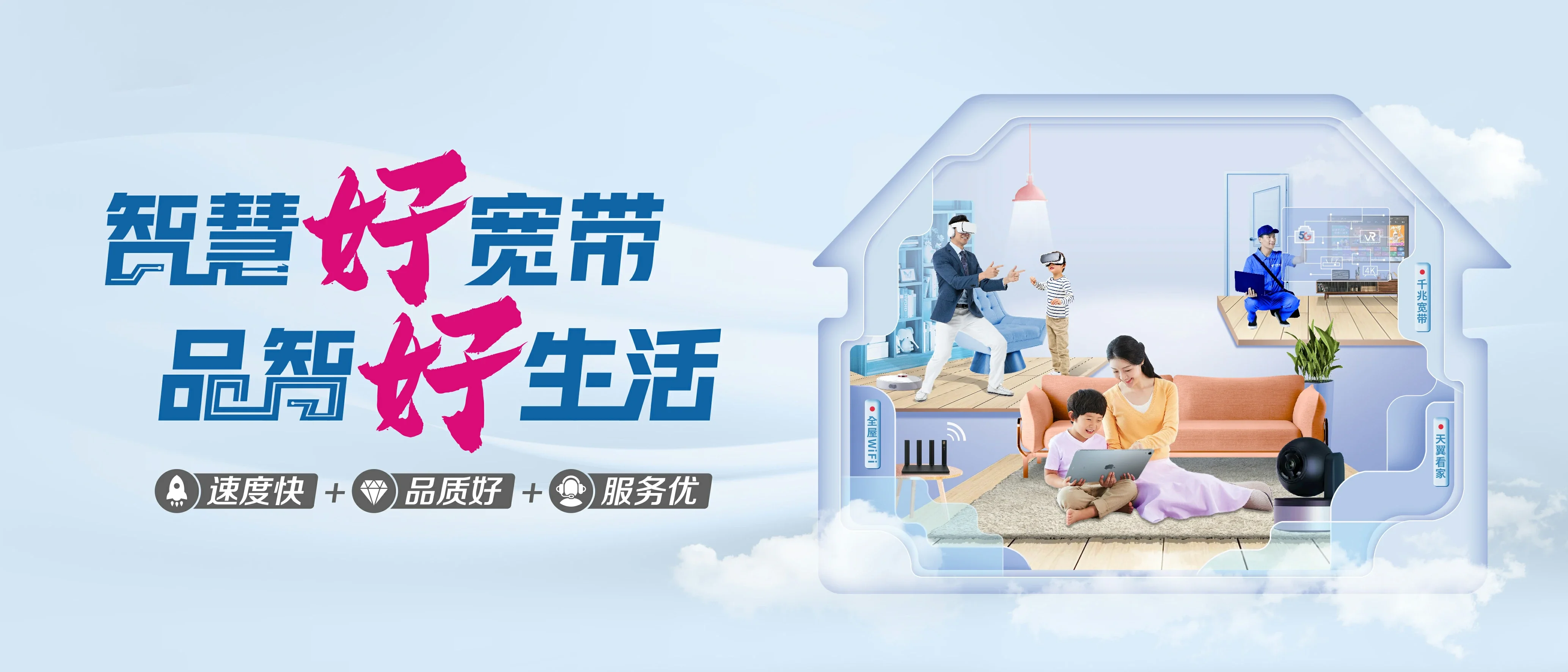 中国电信 砚山县电信宽带 宽带套餐